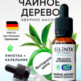 Эфирное масло Чайного Дерева