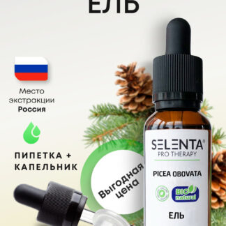 Эфирное масло Ели